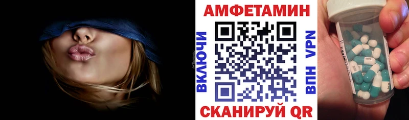Amphetamine VHQ Жуковка