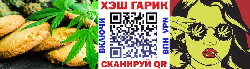 Cannafood марихуана  где продают   Жуковка 
