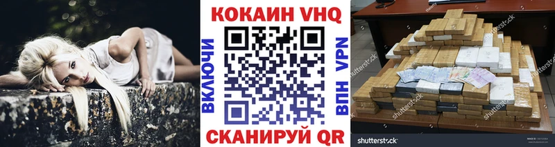 Cocaine Перу наркотики Жуковка