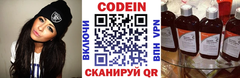 ссылка на мегу как войти  Жуковка  Codein Purple Drank  закладки 