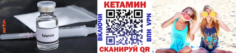 Кетамин ketamine  Жуковка 
