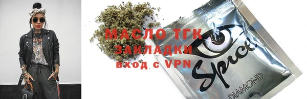 стафф Алексеевка