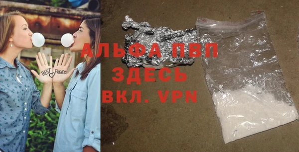 стафф Алексеевка