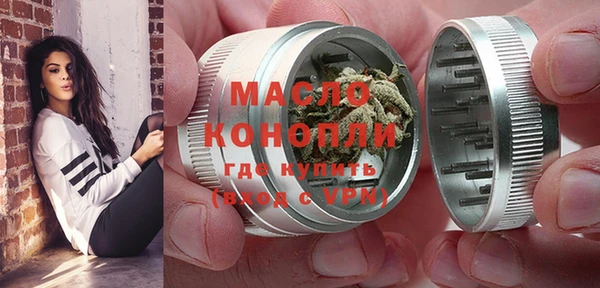 бутират Липки