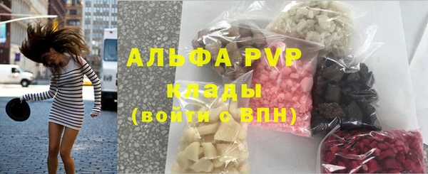 стафф Алексеевка