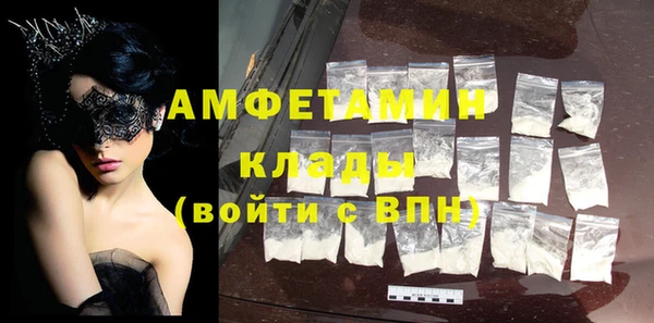 стафф Алексеевка