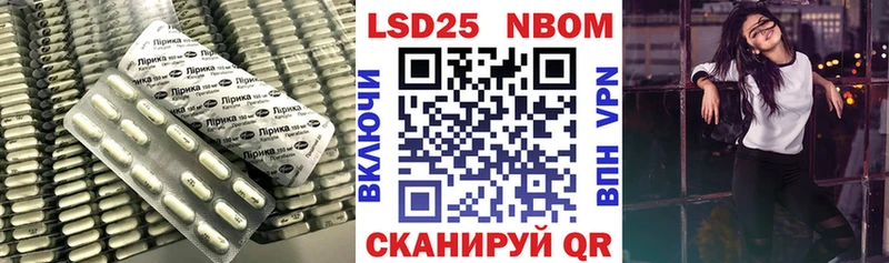 LSD-25 экстази ecstasy  Жуковка 