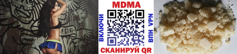 MDMA молли Жуковка