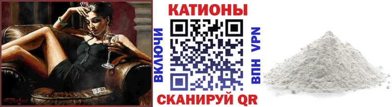 МЯУ-МЯУ мяу мяу  что такое наркотик  Жуковка 