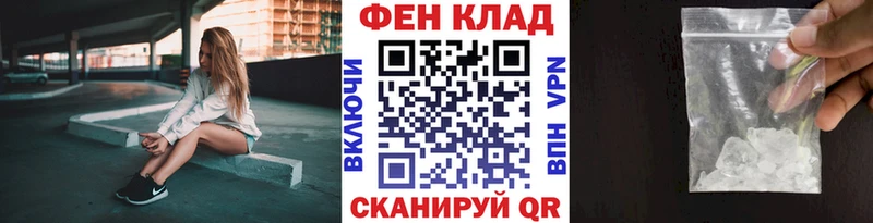 Первитин кристалл Жуковка