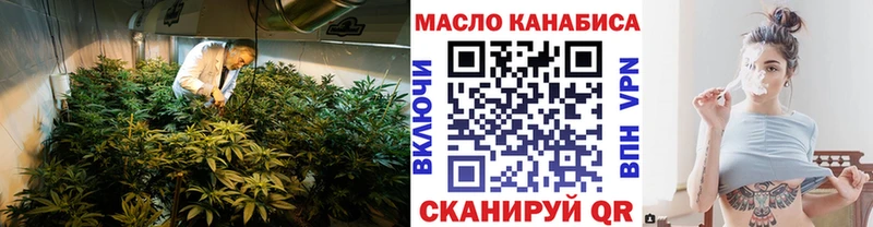 что такое наркотик  Жуковка  Дистиллят ТГК THC oil 